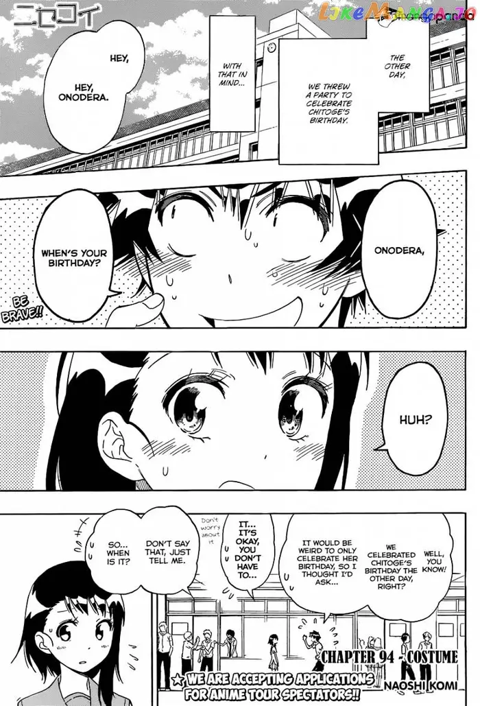 Nisekoi Chapter 94 image 02_optimized